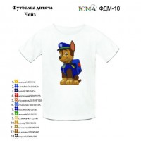 Детская футболка для вышивки "Чейз"